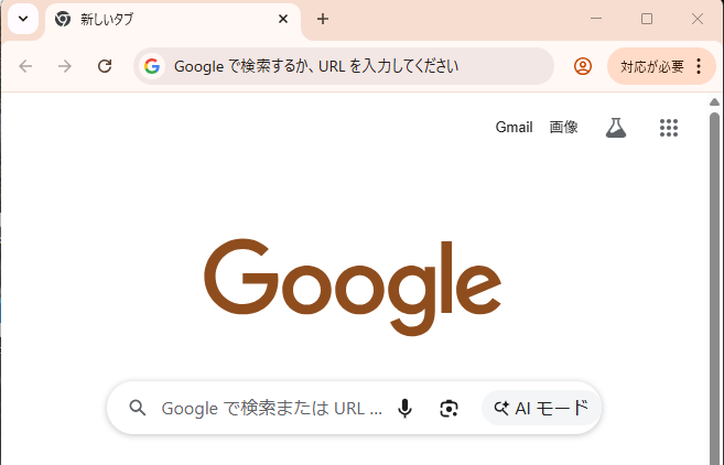 画像①：ウィンドウ全体のスクリーンショット